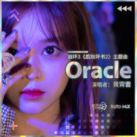 Oracle_Kat