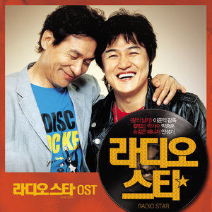 넌 내게 반했어