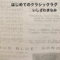 The Harlem Rag_Stefan Grossman