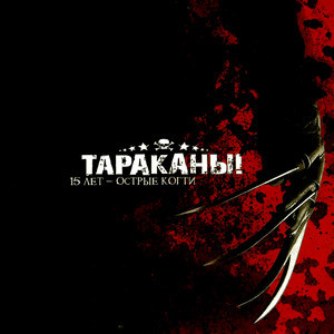 Тишина - Это Смерть