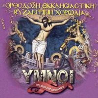 Επιστροφή Στη Φύση_Ψόφιοι Κοριοί