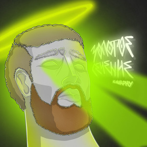 что-то новое