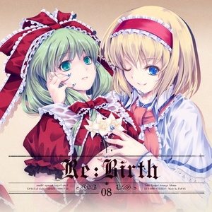 竹取飛翔 ～ Lunatic Princess