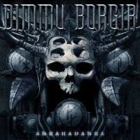 Gateways_Dimmu Borgir