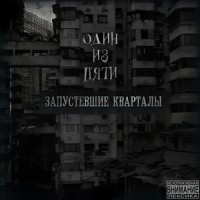 Моя Стая_Jane Air
