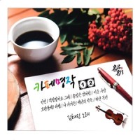 개똥벌레_작자미상