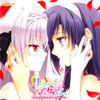 Desire_My Autumn
