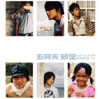 In A Hurry_Irbis' Thrashing