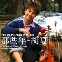 Those Years_Hu Xia