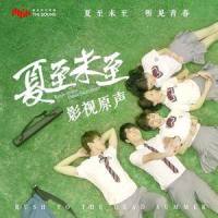Welcome To The Love Hospital_Utsu-P