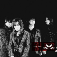 I'll Be There_The Eve