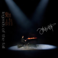 Spring Time - Yiruma_Spring Time - Yiruma