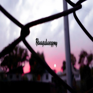 Поболело и прошло