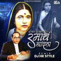 Resist And Refuse_Dnab Band