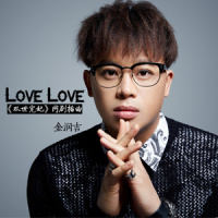 Love_Zoe
