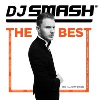 Москва_Smash Feat. Винтаж