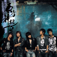 Rising Sun_Sturm Und Drang