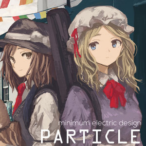 Particle 9