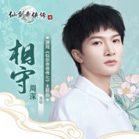 Pal [in C scale] - (jazzelinnguitarschool.com)_Kk (Suchaitguitars@Gmail.Com)