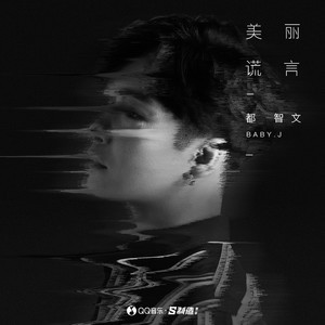 Garsonka starej baby