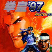 C62_The King Of Fighters 97