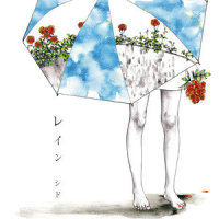 Rain_Sid