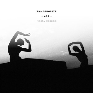 Black Balloon Ver. 2