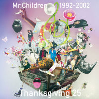 We're Not Metal Kid We Just Play It_Tomorrow Never Knows