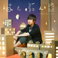 Aitakute_Judy and Mary