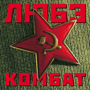 Самоволочка