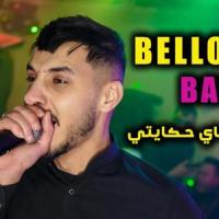 Sheena_Balaraw Ni Miguel