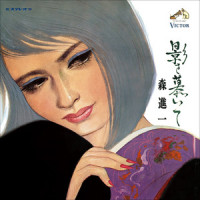 酒は涙か溜息か_Japanese Enka