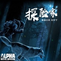 Alpha Sector 2_Michael Angelo Batio