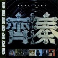 My Song (1/2 tune)_Jerry Cantrell