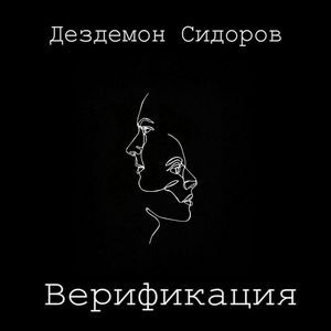 Гробовоз