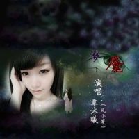 Gianizm Kyuu_Nightmare