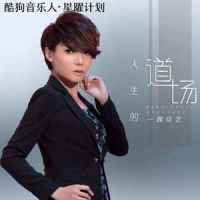 Тьма_Virgin's Joy