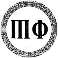 Kamikaze_Tagada Jones