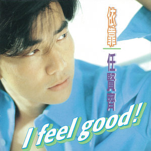 I feel good( one guitar version)