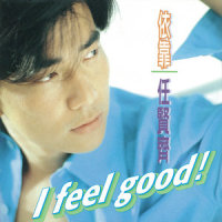 I feel good( one guitar version)_Samer Hannah