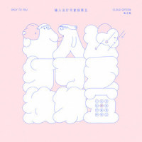 Part UltrX?_Cloud