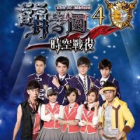 Magic Love Infinity_Septic Flesh