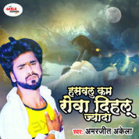 Caluj Mnie_Kukiz I Piersi