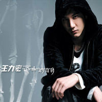 Foreverlove_Beyond