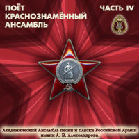Всё горит огнём (acoustic)_4 Апреля