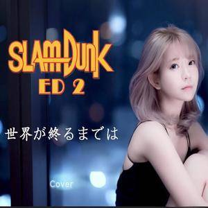 Sekai Ga Owaru Made Wa