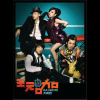 black city_My Anarchist Angel