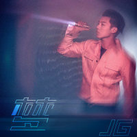 I Need You Gir_Segragation Of Rock