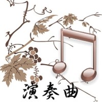 Canon Rock_Sungha