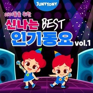 Mountain Grandfather 산할아버지